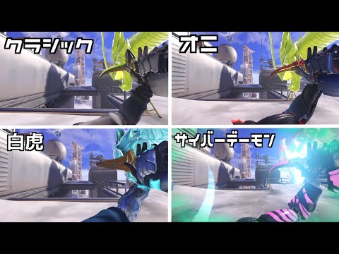 OW2 ゲンジULTボイス比較動画 セリフや効果音が変わるスキンまとめ