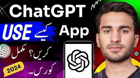 ChatGPT App Complete Urdu Tutorial || How to Use Chatgpt in Urdu || Chat GPT App Kaise Use Kare?