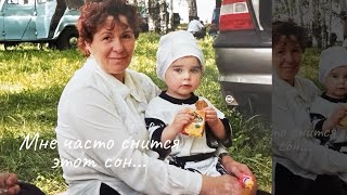 ILICHEVA - Мне часто снится этот сон (премьера клипа 2024)