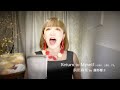 Return to Myself 〜しない、しない、ナツ。/浜田麻里(Mari Hamada) COVER by 藤野櫻子