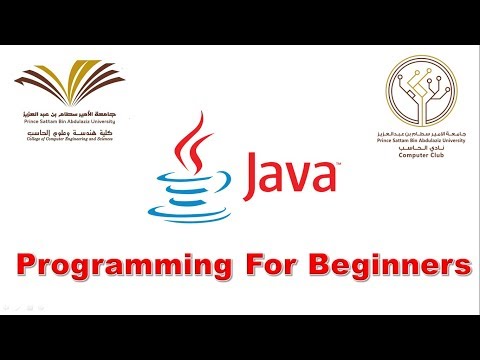 فيديو: ما هي الحلقة الخاضعة للرقابة في Java؟