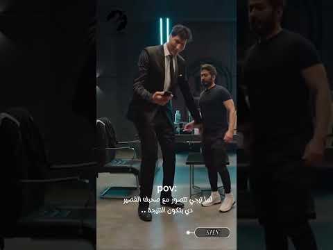 تامر حسني مع اطول رجل بالعالم تامر حسني