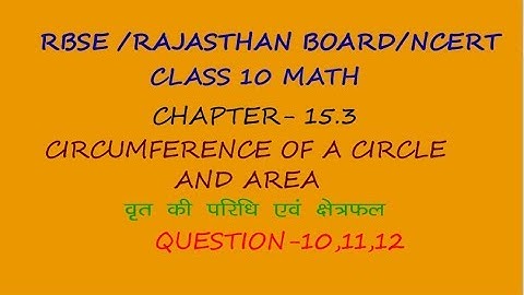 RBSE class 10 math ch 15.3 Q 10,11,12