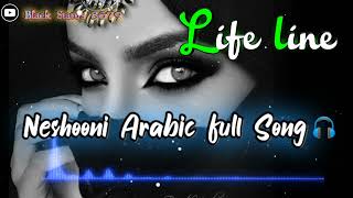 Neshooni Arabic Full Song | Arabic BGM |  @upen44