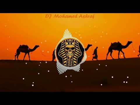 ريمكس     و ناس منى ومن دمى توزيع مصري شعبي