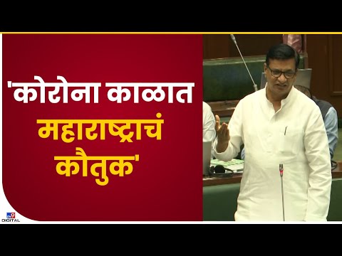 Balasaheb Thorat | 'कोरोना काळात महाराष्ट्राचं कौतुक झालंय'- tv9