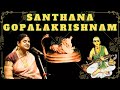 Santhana gopalakrishnam  khamas  muthuswami dikshitar  n s kamakshi