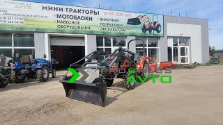 Обзор минитрактора в Туле! MITSUBISHI GS18 с погрузчиком Новомосковское шоссе 28 PROGRESS AVTO