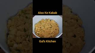 Delicious Aloo Kabab Recipe #trending #viral #shorts #potato
