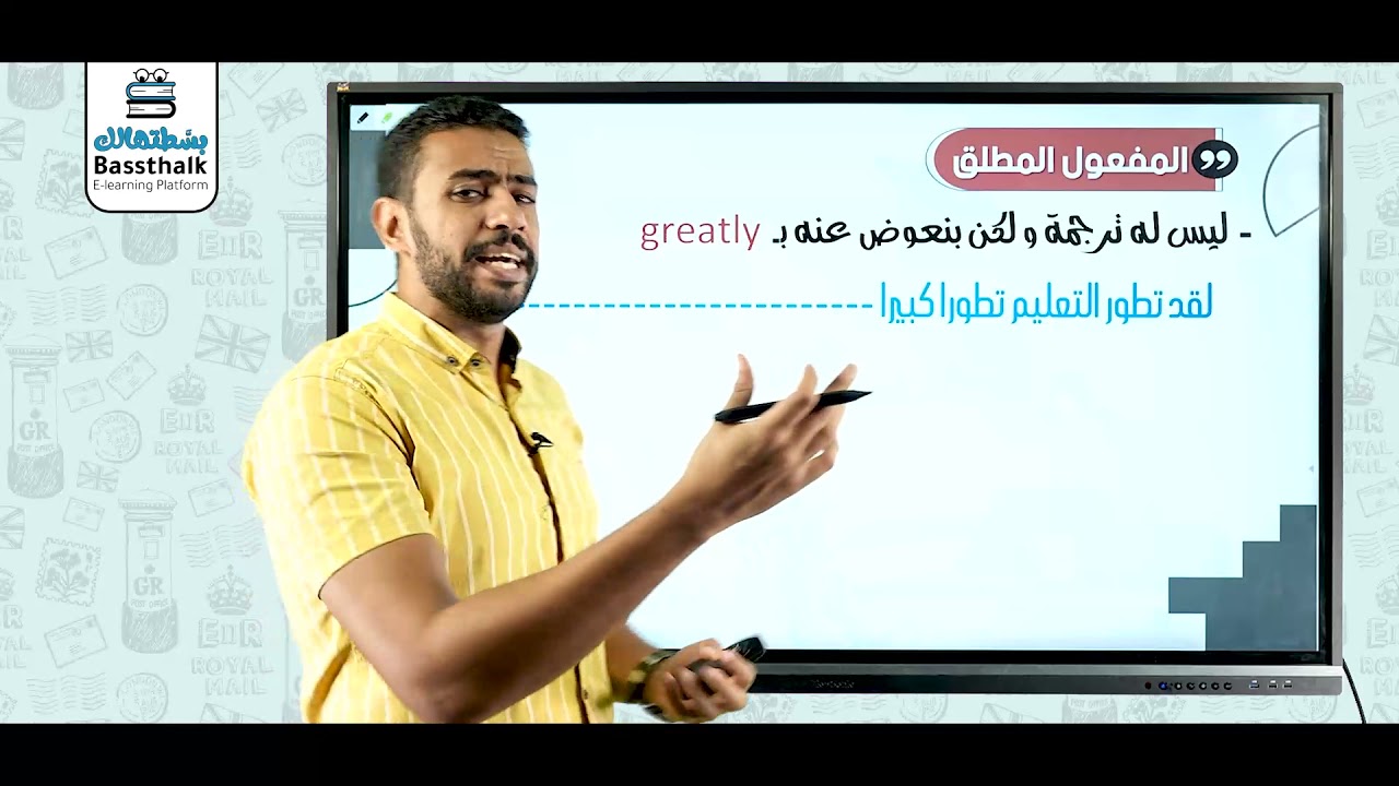 ازاي تقدر تقفل سؤال الترجمة ؟! | للثانوية العامة | أ. أحمد إبراهيم | الجزء الثاني