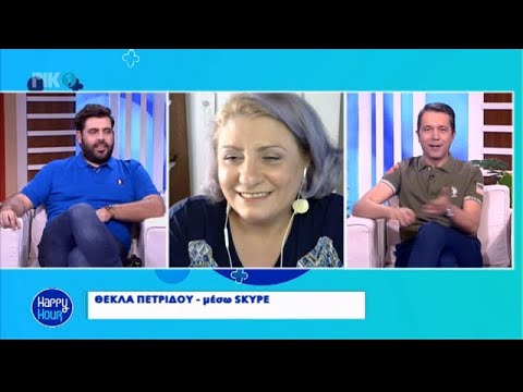 Βίντεο: Το Skype αποκαλύπτει την τοποθεσία σας;