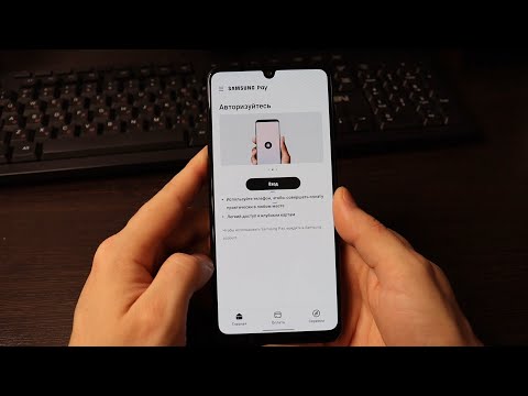 Как добавить банковскую карту в samsung Pay? / SAMSUNG GALAXY A22