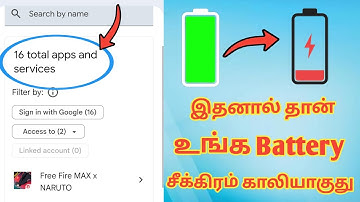 battery drain problem android | phone battery dying fast tamil | how to fix battery fast low bat