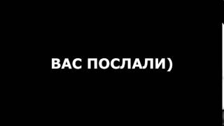 ПОСЫЛАНИЕ | НА СЛУЧАЙ ВАЖНЫХ ПЕРЕГОВОРОВ