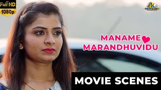 இவன போய் ஏமாத்திட்டோமே  | Maname Marandhuvidu Tamil Movie | KH Films