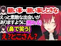 戌亥とこにバカにされ辱めを受けるアンジュが面白過ぎたww【戌亥とこ/アンジュ・カトリーナ/切り抜き】
