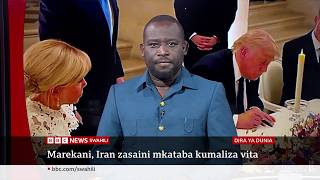 Trump na Rais wa Iran wasaini mkataba wa kumaliza vita. Katika Dira ya Dunia TV screenshot 3