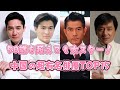 【驚愕】50代でも若すぎる!中国の“不老イケメン俳優”15人が全員レベル高すぎた…!