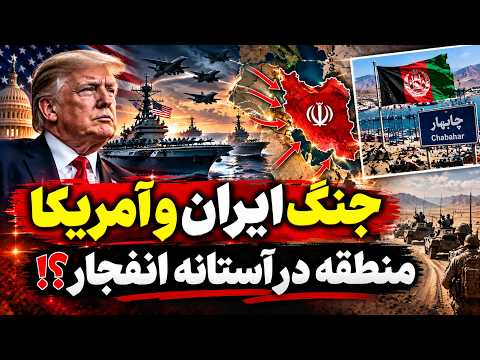 URGENT - Iran's Dangerous Warning; Threatening Attacks on US Bases and Regional Oil Facilities?!