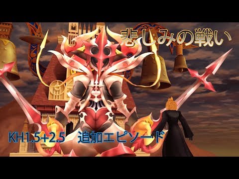 Kh1 5 2 5 358 2days 追加エピソード