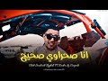 شاب صهيب زغدي انا صحراوي صحيح Cheb Souhaib Zeghdi Avec Kader La Coupole Ana Sa7rawi S7i7 شاب صهيب زغدي انا صحراوي صحيح Cheb Souhaib Zeghdi Avec Kader La Coupole Ana Sa7rawi S7i7