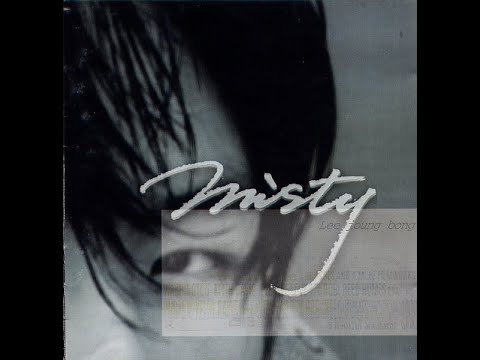[BALLAD] 이정봉 - 어떤가요? | 가사 (Lyrics)