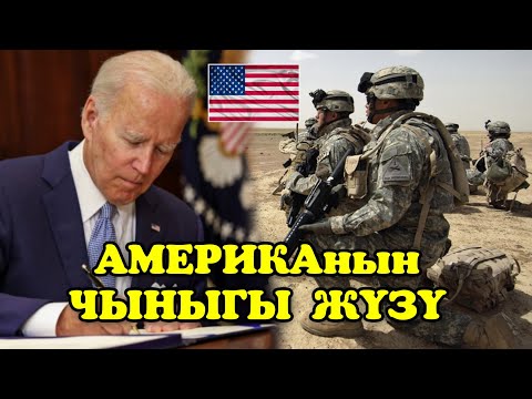 Video: Американын орус канаттары. Америка Кошмо Штаттарынын авиациясы жана космонавтикасы Россиядан эмигранттарга көп карыз