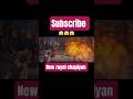 NEW Royal Champion Skin 😱🔥 | Clash of Clans #shorts