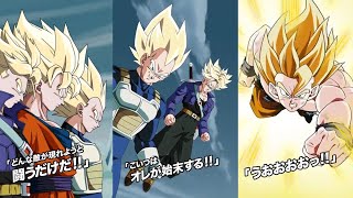 NEW LR SSJ GOKU, VEGETA & TRUNKS INTRO, SUPER ATTACKS, ACTIVE SKILL + OST! DBZ Dokkan Battle