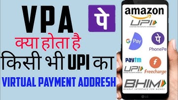 how to check VPA in phonepe || virtual payment address kaise pata  kre || #VPA