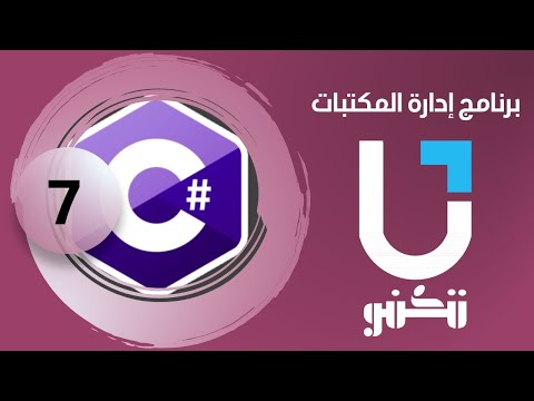 تصميم شريط العنوان  