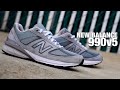 Underrated Shoe of the Year?! New Balance 990V5 Review