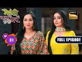 Joint Family Ka Sapna | Mehndi Wala Ghar - Ep 31 | Full Episode | 6 March 2024