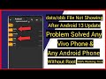 data/obb File Not Showing After Android 13 Update Problem Solved Any Vivo Phone & Any Android Phone