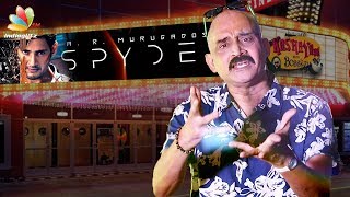 Spyder tamil movie review | mahesh babu, ar murugadoss | kashayam with bosskey