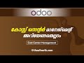 Managing Cost Centers or Analytic Accounts | കോസ്റ്റ് സെന്റർ എങ്ങനെ മാനേജ് ചെയ്യാം | Malayalam