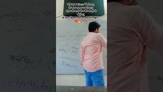 जो आज Class में सोएगा, वो कल सड़क पर रोएगा। और जो आज पेन की स्याही से खेले#vidoesviral #SonuSir