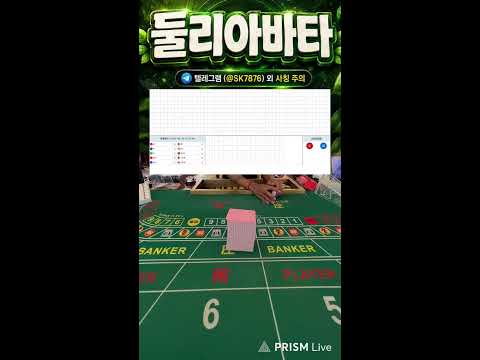 둘리아바타 춘식이 나의 고향을 찾아