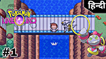 A New Journey | Pokemon Unbound Part 1 | WEuNiTeD GaMeRs