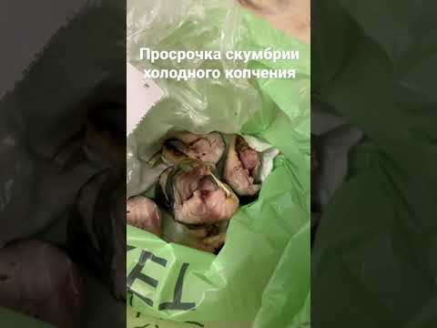 Видео: Үдээс бүхий супермаркет