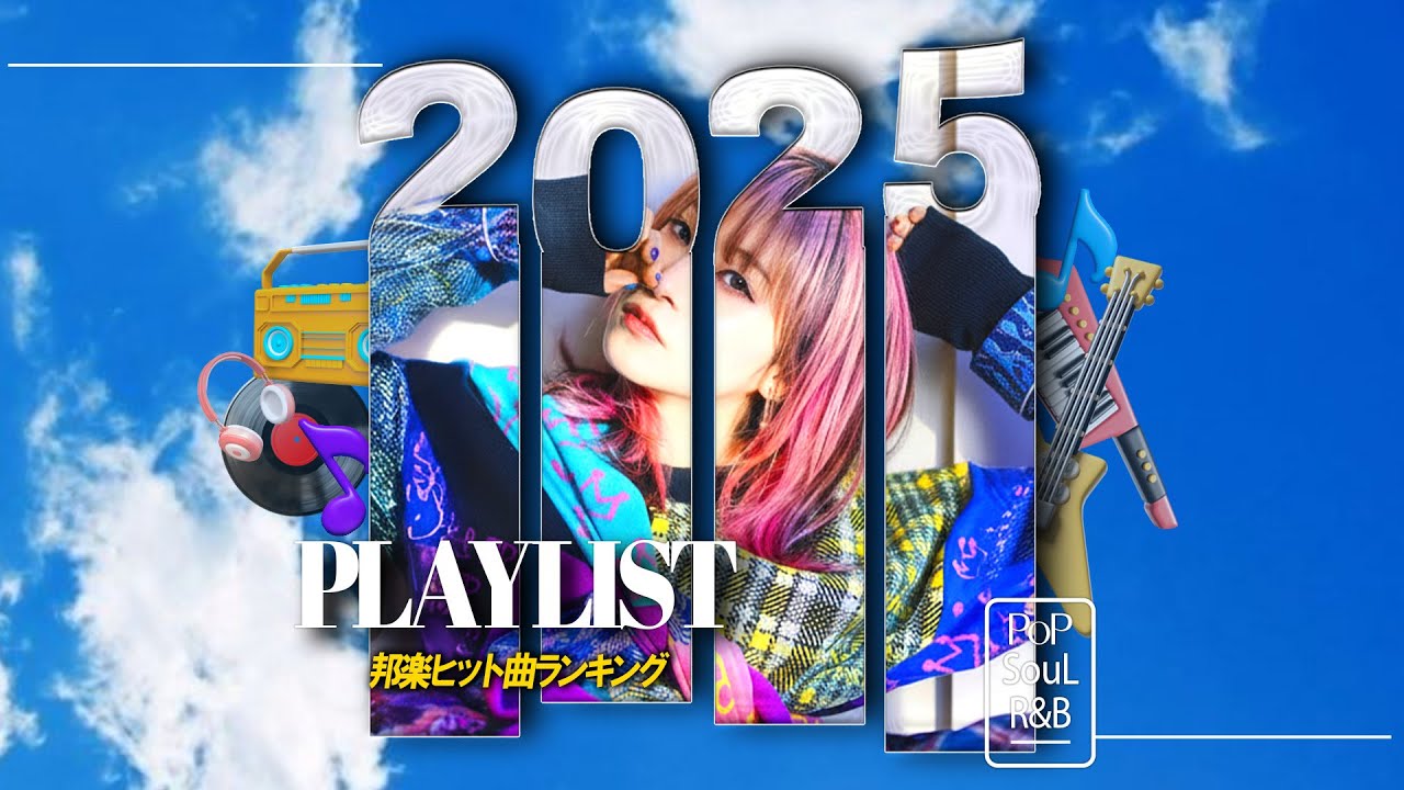 あきばお～店内BGM曲 - YouTube