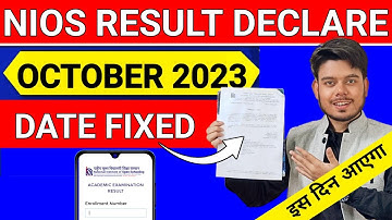 Nios October Exam 2023 Result Date | Nios Result 2023 October | Nios Result | Nios Result Kab Aayega