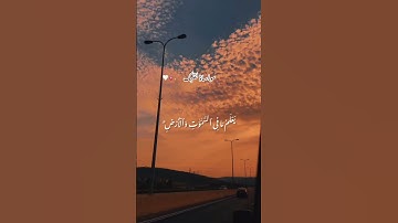راحة النفسيه ✨️عبدالرحمن مسعد تلاوة خاشعة حالات واتس اب قرآن كريم