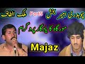 Altaf vs ch ameer bakhsh morgah program part5  majaz pothwari sher