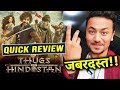 Thugs Of Hindostan QUICK REVIEW | जबरदस्त 1st Half | Aamir Khan, Amitabh, Katrina, Fatima