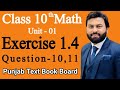 Class 10th Math Unit 1 Exercise 1.4 Q10,Q11-Solve the Following Equations-Exercise 1.4 Q10,Q11- PTB