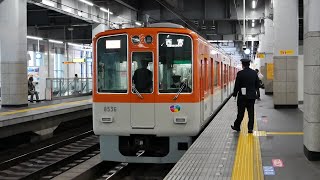 阪神電車8000系急行（回送）西宮駅　2020/3/27