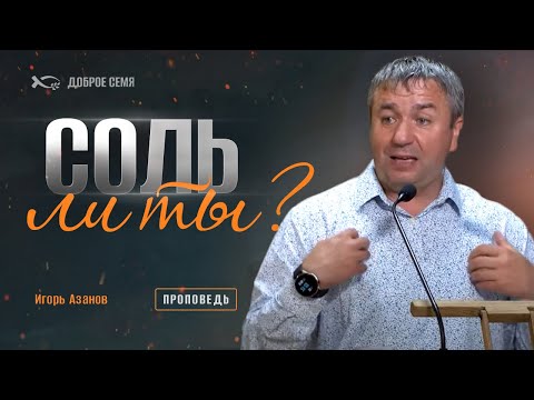 Эталон совершенства. Эталон совершенства. Группа компаний эталон новый логотип. Понятие красоты. Эталон совершенства.