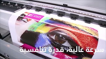 Xuli X6 1880 | CMYK Digital Print Solutions