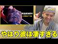 【BATTLE SUMMIT参戦】T-Pablow champion verse Selectを改めてRude-&alpha;に見せてみた